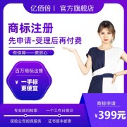 青岛的商标注册在哪里办理(青岛商标注册在哪里办)