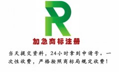 商标局在哪儿？商标注册去哪里办理？