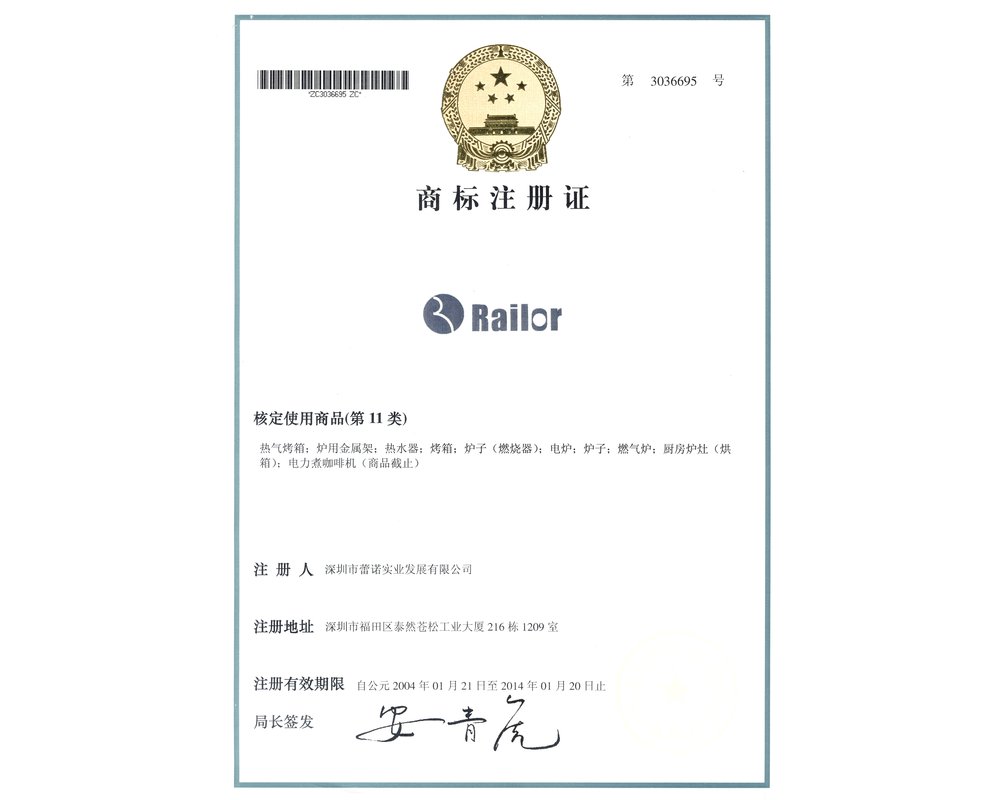 石家庄商标注册找谁办理公司:石家庄有哪些好的商标注册代理公司