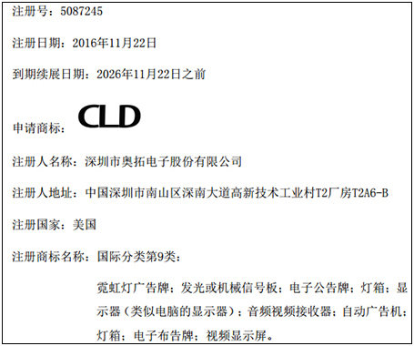 石家庄商标注册找谁办理公司:河北省石家庄市商标注册局地址