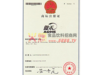 石家庄商标注册找谁办理公司:石家庄商标注册去哪里,商标注册多少钱