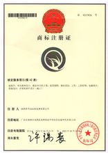 成都商标注册费用多少费用:一个注册商标下来,大概的费用要多少