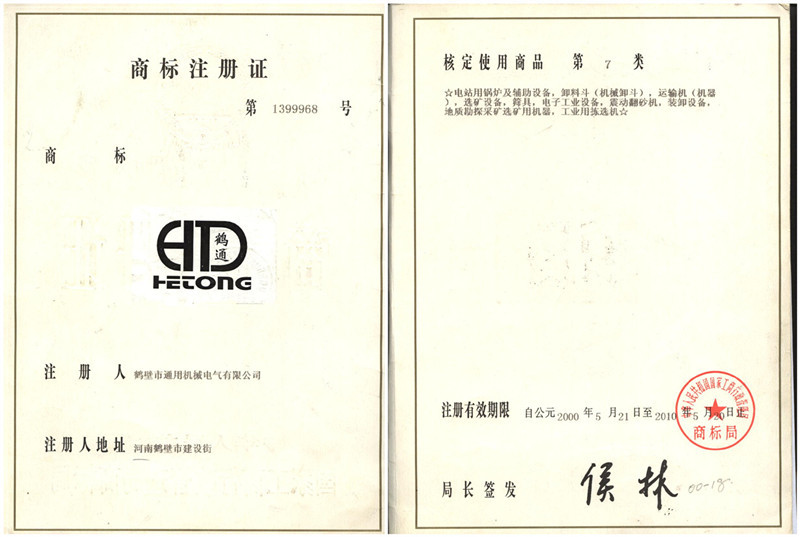 好的商标注册优质推荐:“没有商标与优质”是哪个杂货品牌的名称含义?