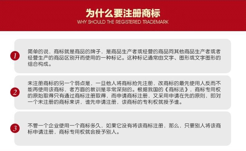 企业商标代理注册:我开个商标注册代理公司,需要什么手续