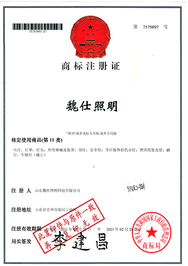 商标注册查询官网:国家商标注册查询网