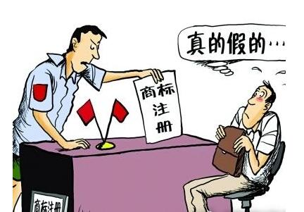 2019年假冒注册商标罪的立案标准和量刑标准！