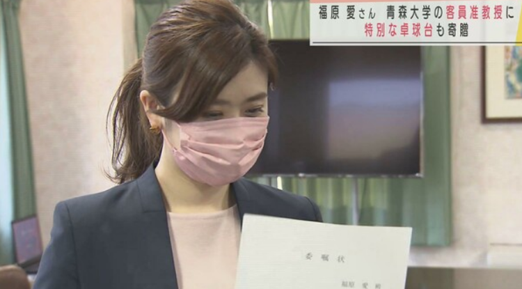 福原爱新工作出炉！任日本名校副教授，生俩娃+婚变后身材变化大