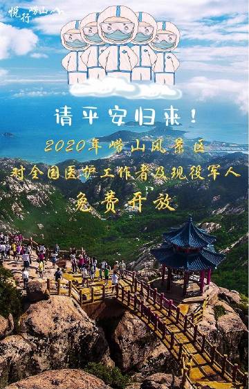 “扫码送礼”高校成扫码重灾区