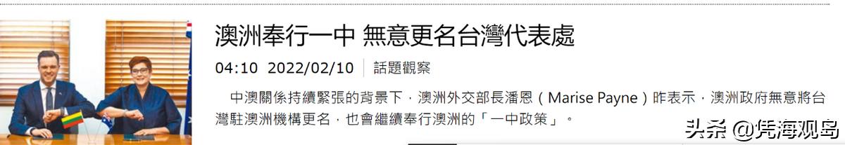 立陶宛申请在台设“经贸办事处”(立陶宛什么时候设立台湾代表处)_行业资讯_第10张_百科参考网 立陶宛申请在台设“经贸办事处”(立陶宛什么时候设立台湾代表处)_https://www.whai.cc_行业资讯_第10张