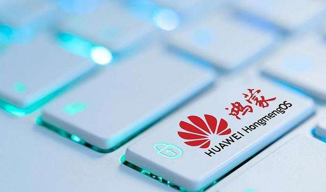 俄公司测试鸿蒙系统华为回应(华为正式发布鸿蒙)_行业资讯_第2张_百科参考网 俄公司测试鸿蒙系统华为回应(华为正式发布鸿蒙)_https://www.whai.cc_行业资讯_第2张