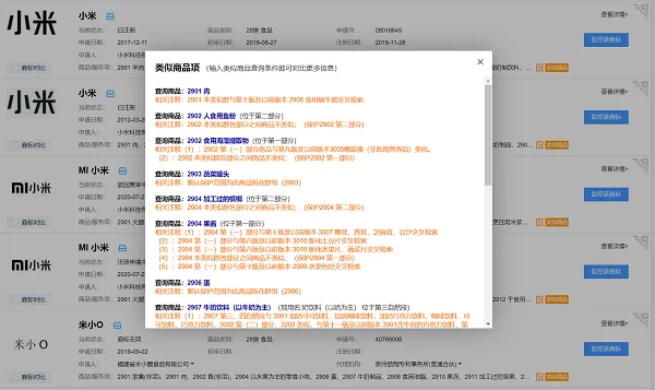 检索工具都有哪些（四个常用检索工具） 14