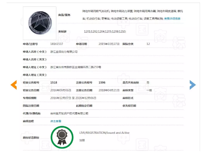 奔驰主动发起商标异议，不料事情并没有这么简单！