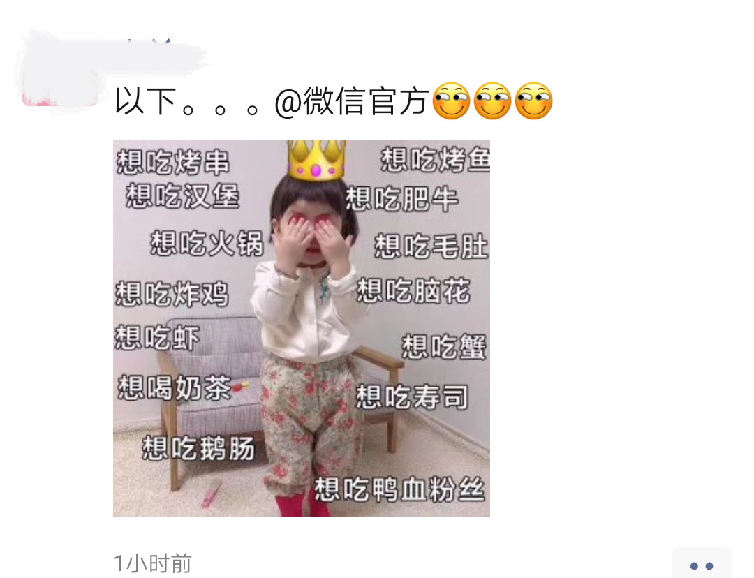 微信国旗头像刷屏，这么做到底违不违法？！