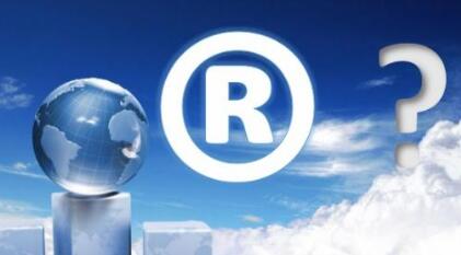 国家知识产权局：恶意注册商标 罚款将有规可依