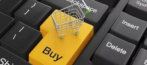 电商行业商标属于第几类商标