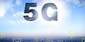 2023年全球5G智能手机出货量或将达到10.8亿台！