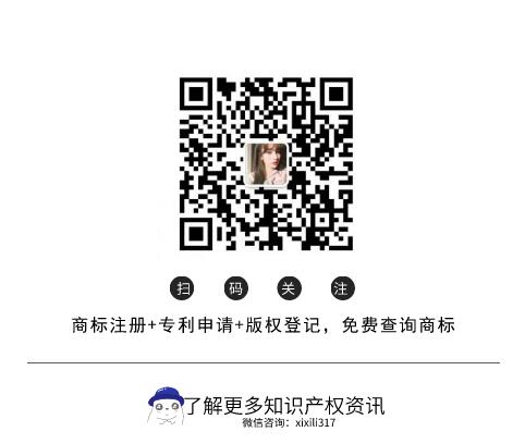 光度，第27类商标转让详情简介