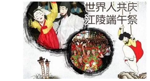 继“端午”之后，韩国又将把我们的“儒家书院”商标抢注了