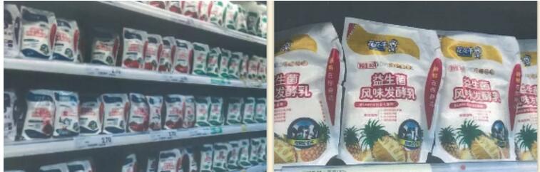 立体酸奶包装袋，可以作为商标注册么？