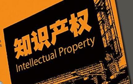 喜讯！西青区成天津市首个国家知识产权示范城区