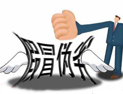 名酒品牌商标也被侵权 注重加强知识产权司法保