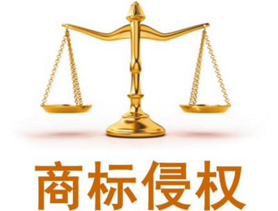 奢侈品牌Christian Dior和Cline被告商标侵权