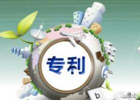 创业者专利申请几大误区，看看你中了几条？