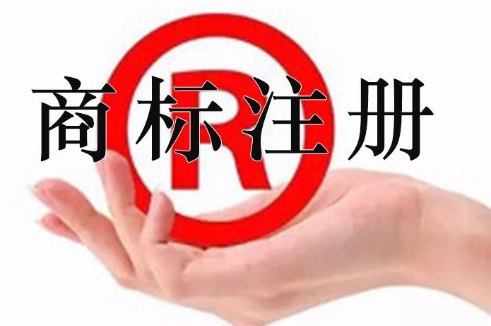 宁德市有效注册商标22144件 居全省第六位
