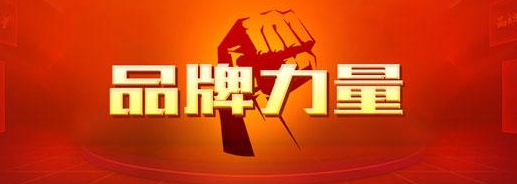 龙岩打造红色文化品牌 让红色文化“活”起来