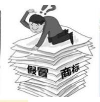 盐城警方一举捣毁5男子制造假冒注册商标商品