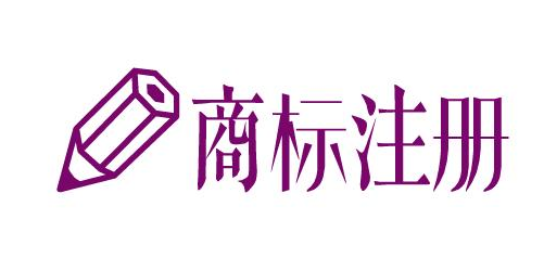聊城品牌战略再创佳绩 山东省著名商标达115件