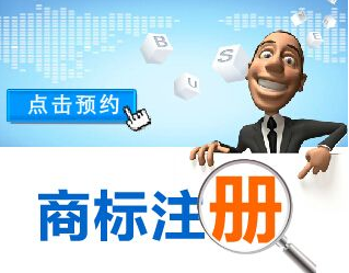 莱芜市省级著名商标总数达到6个
