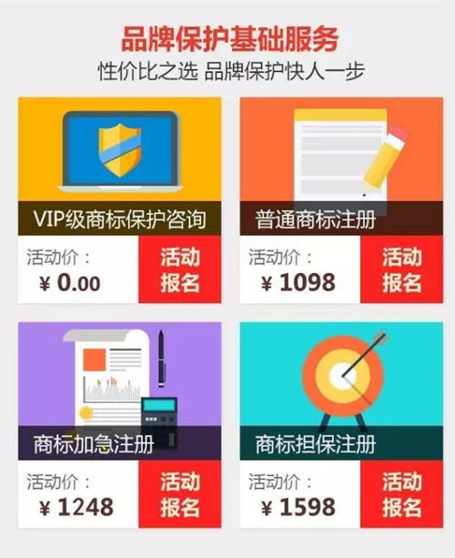 宁德柘荣县新增中国驰名商标一枚