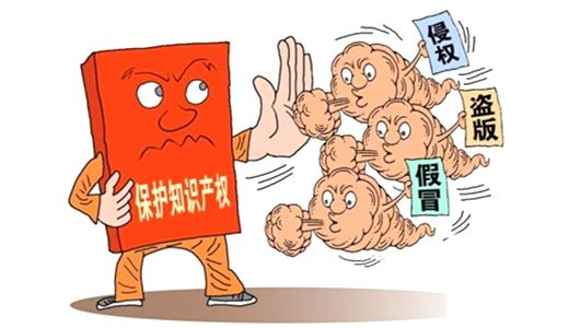 谢信元等非法制造、销售非法制造的注册商标标