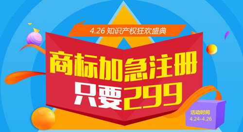 426世界知识产权日特辑┃从数字看我国知识产权事业发展成绩