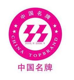秦皇岛开发区西区工商局支持企业争创驰著名商