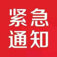 扩散！这些人名不能注册成商标名字！
