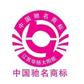 洛阳市4家获中国驰名商标企业共获政府400万元奖