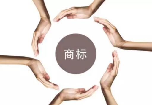 金华商标代理推荐：金华鸿越知识产权代理有限