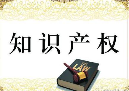 苏州知识产权服务市场添新业态