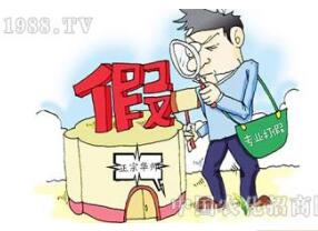 山寨商标假酒卖夜店舞厅 9人制造贩卖假酒遭提告 山寨商标假酒卖夜店舞厅 9人制造贩卖假酒遭提告