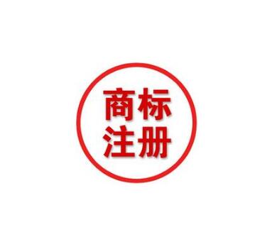 台州商标注册受理处成立一周年受理量破千件 台州商标注册受理处成立一周年受理量破千件