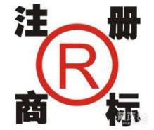 天津注册商标优势竟然是...
