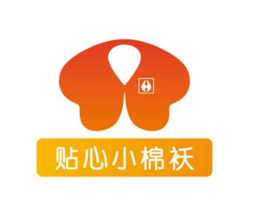 注意!“贴心小棉袄”成国家注册商标 注意!“贴心小棉袄”成国家注册商标