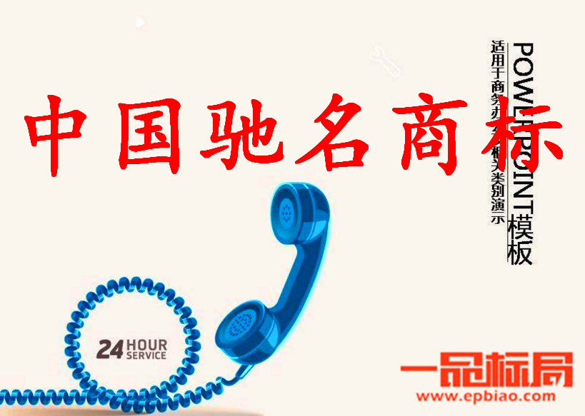 我市“金港”“千森”获评中国驰名商标
