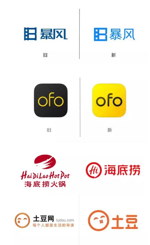 英文商标设计里令人惊叹的小改变
