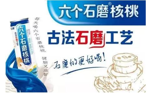 傍名牌!“六个核桃”注册商标惨遭“六个石磨”侵权 傍名牌!“六个核桃”注册商标惨遭“六个石磨”侵权