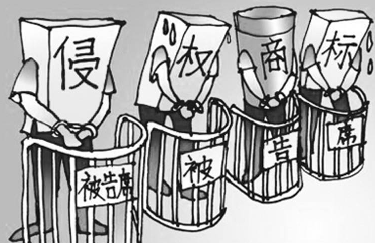 电商平台“楚楚街”涉商标纠纷 法院认定其未侵权