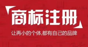 2018年全年全国商标代理机构申请总量排名
