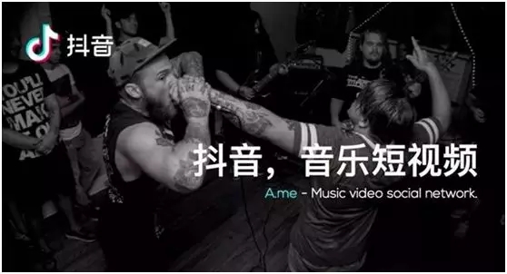 抖音那些魔性音乐小心使用，不然会被吃上官司